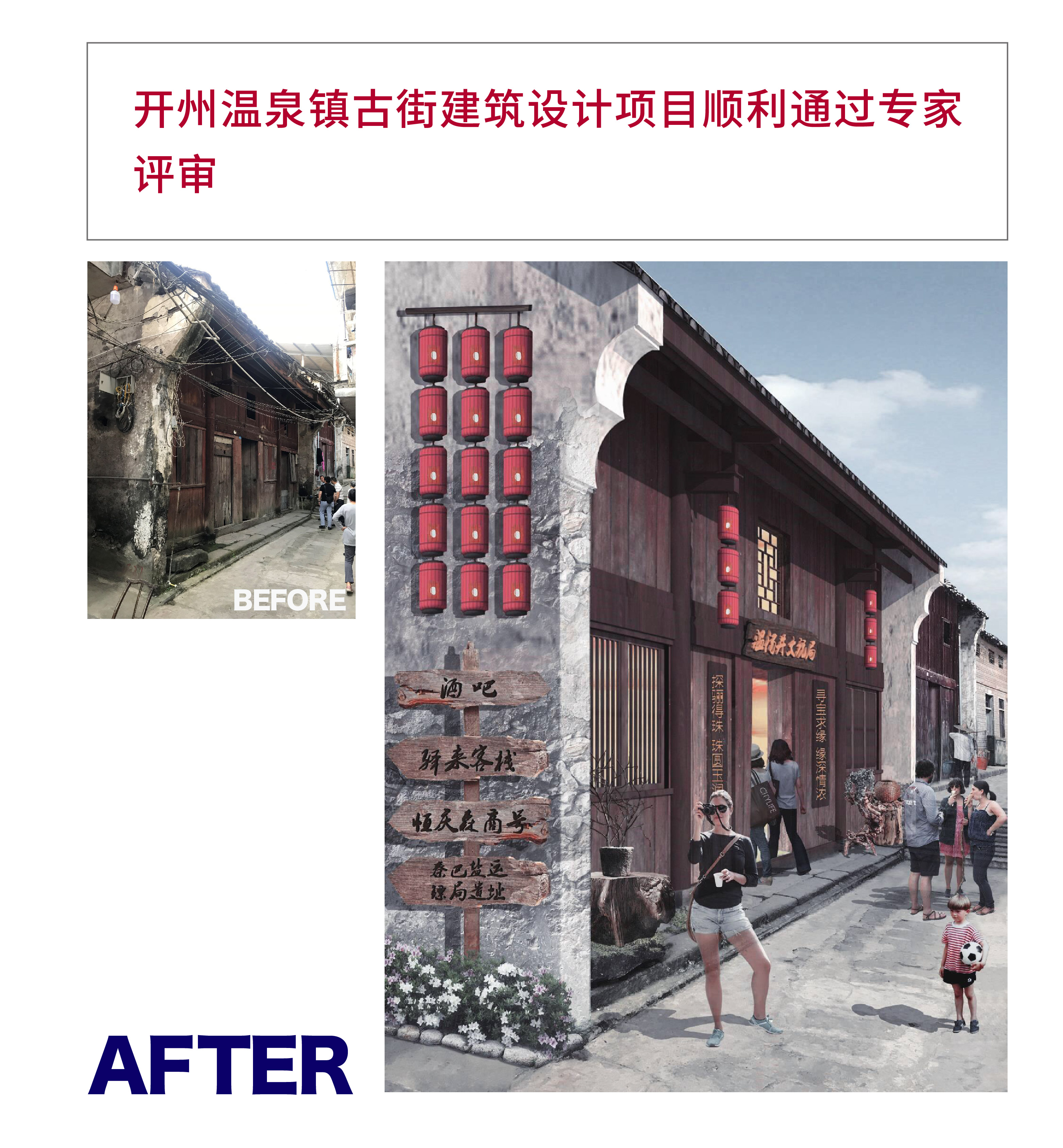 20200703 項(xiàng)目推進(jìn)長圖v2-08.jpg