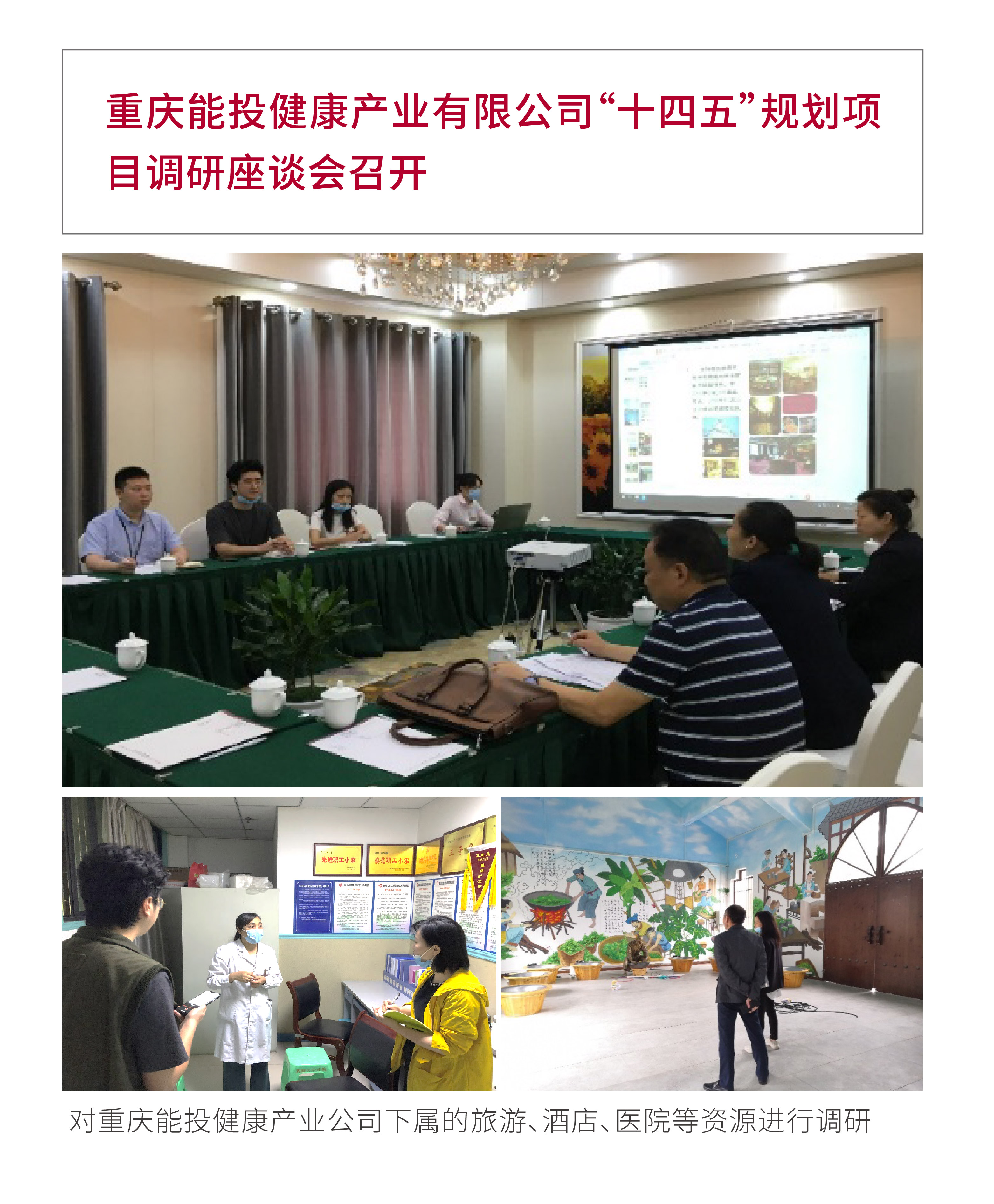 20200703 項(xiàng)目推進(jìn)長圖v2-05.jpg