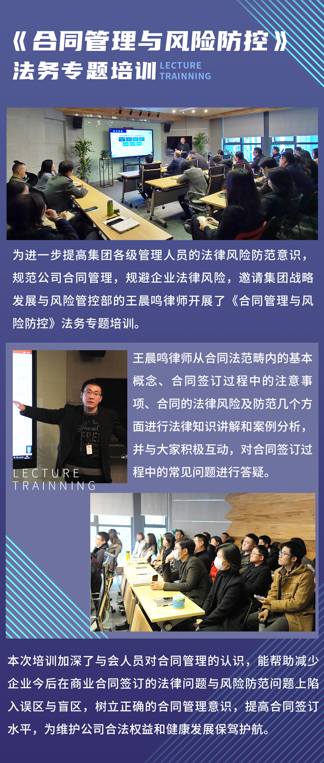 簡訊海報(bào).jpg